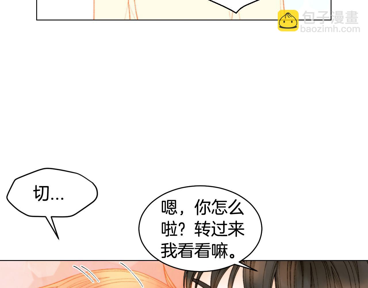 绯闻女一号韩漫全集-青春特别篇24 表达爱意无删减无遮挡章节图片 