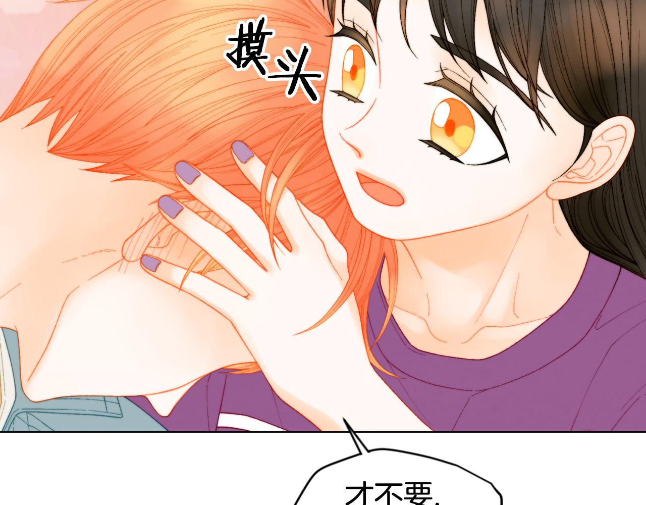 绯闻女一号韩漫全集-青春特别篇24 表达爱意无删减无遮挡章节图片 