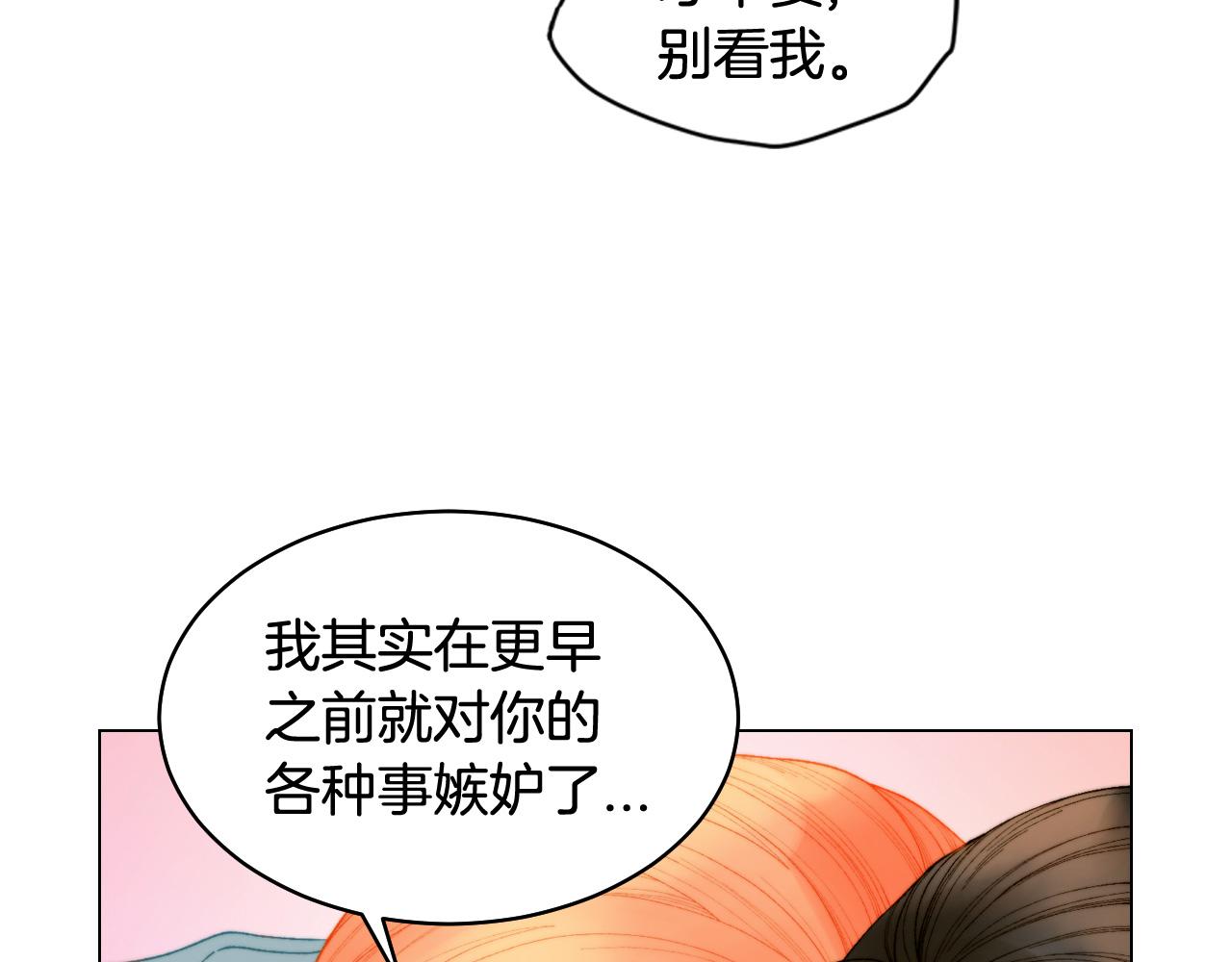 绯闻女一号韩漫全集-青春特别篇24 表达爱意无删减无遮挡章节图片 