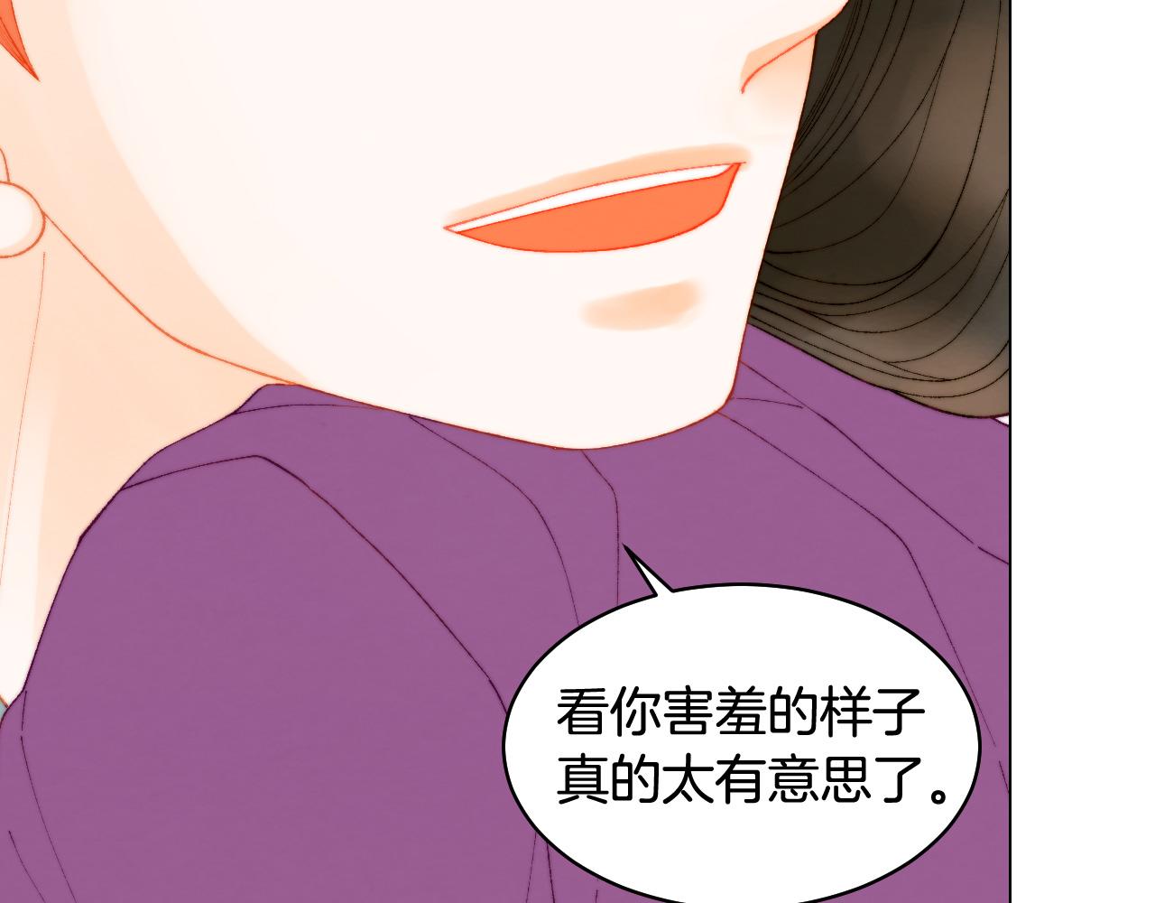 绯闻女一号韩漫全集-青春特别篇24 表达爱意无删减无遮挡章节图片 