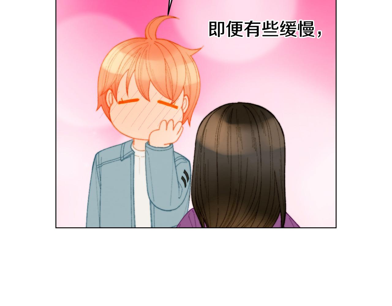 绯闻女一号韩漫全集-青春特别篇24 表达爱意无删减无遮挡章节图片 