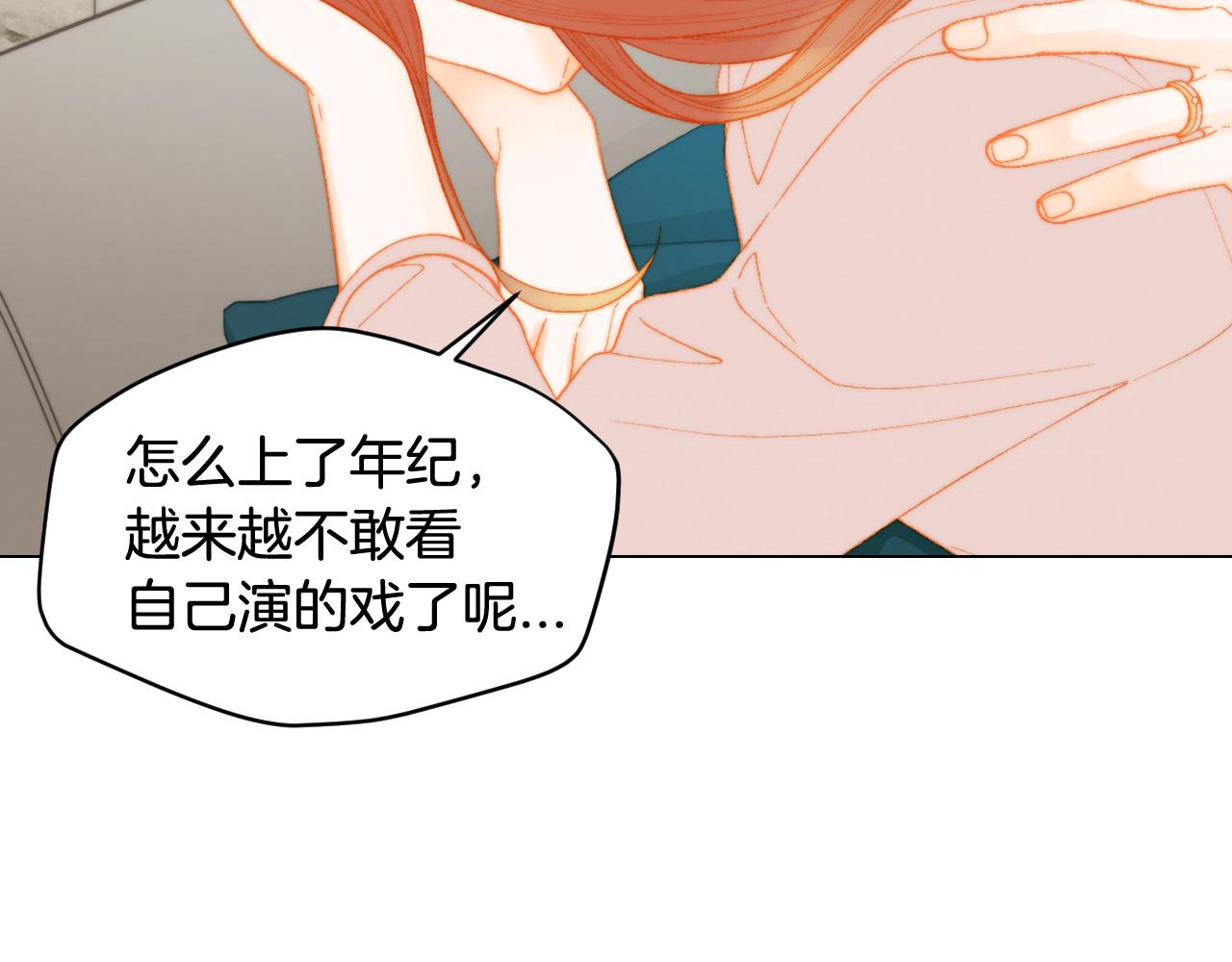 绯闻女一号韩漫全集-青春特别篇24 表达爱意无删减无遮挡章节图片 