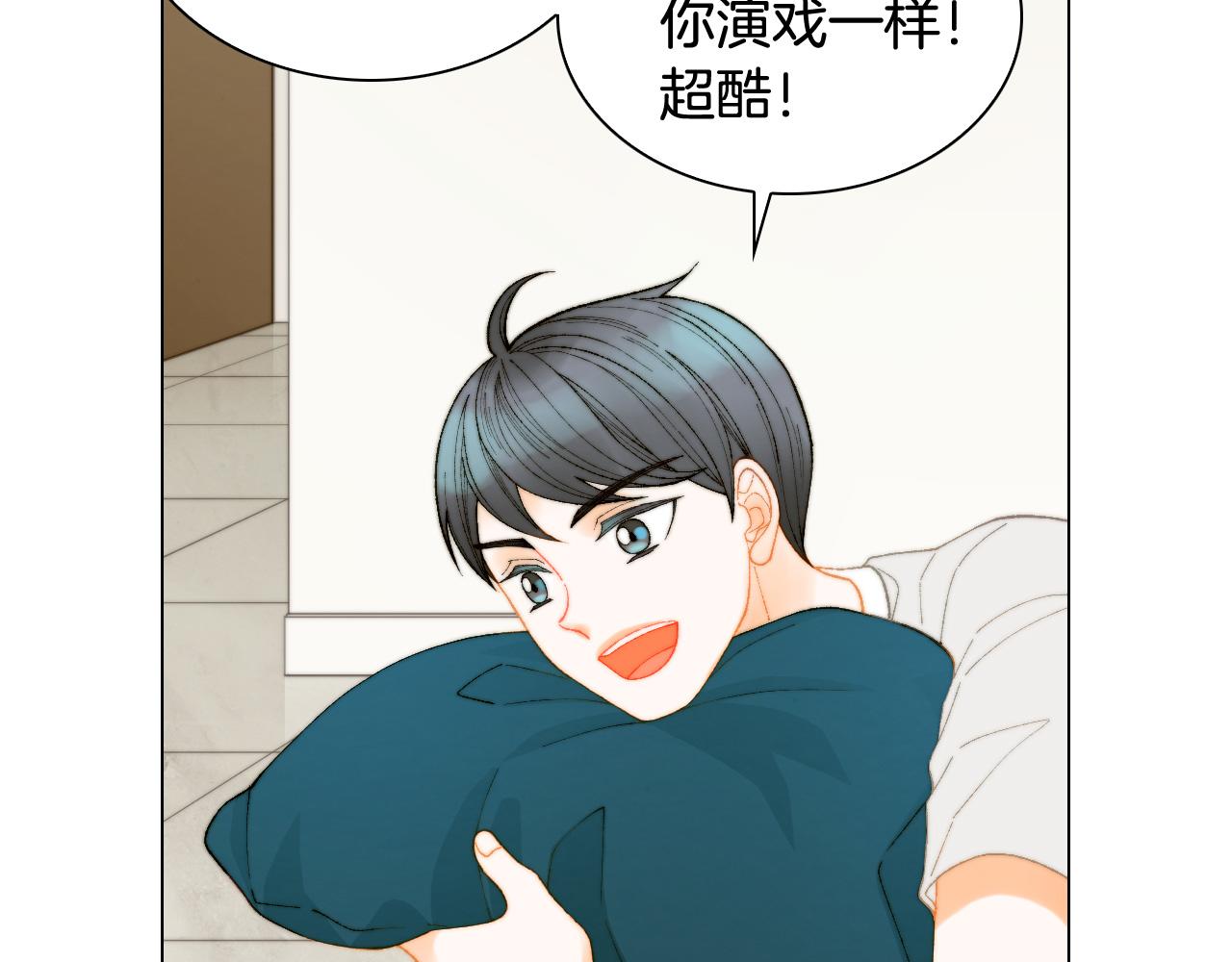 绯闻女一号韩漫全集-青春特别篇24 表达爱意无删减无遮挡章节图片 