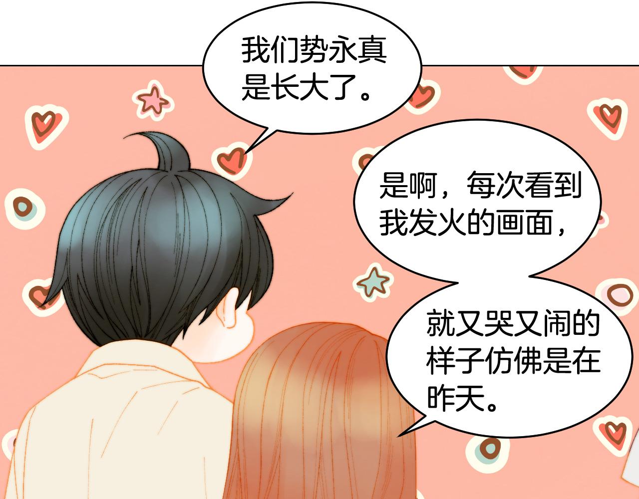 绯闻女一号韩漫全集-青春特别篇24 表达爱意无删减无遮挡章节图片 