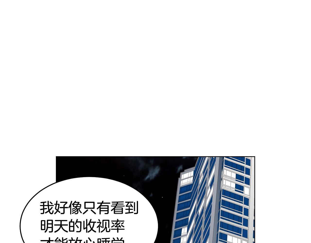 绯闻女一号韩漫全集-青春特别篇24 表达爱意无删减无遮挡章节图片 