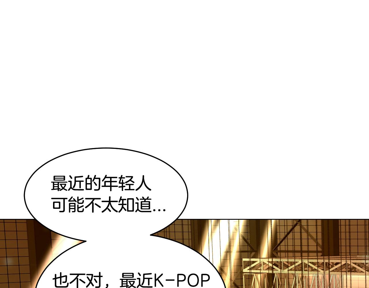 绯闻女一号韩漫全集-青春特别篇25 出演综艺无删减无遮挡章节图片 