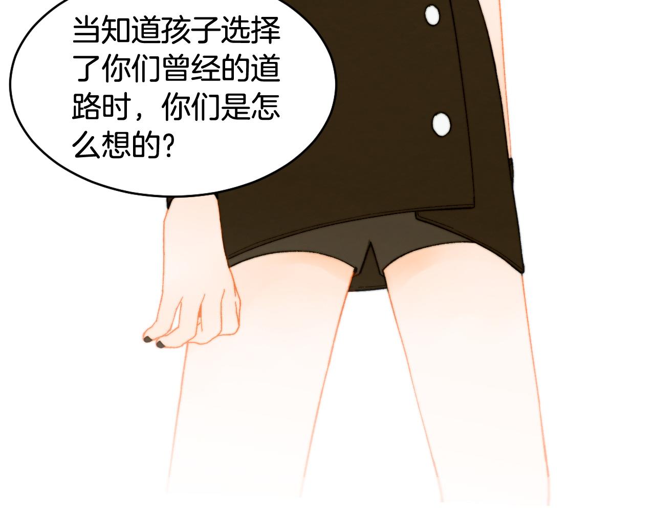 绯闻女一号韩漫全集-青春特别篇25 出演综艺无删减无遮挡章节图片 