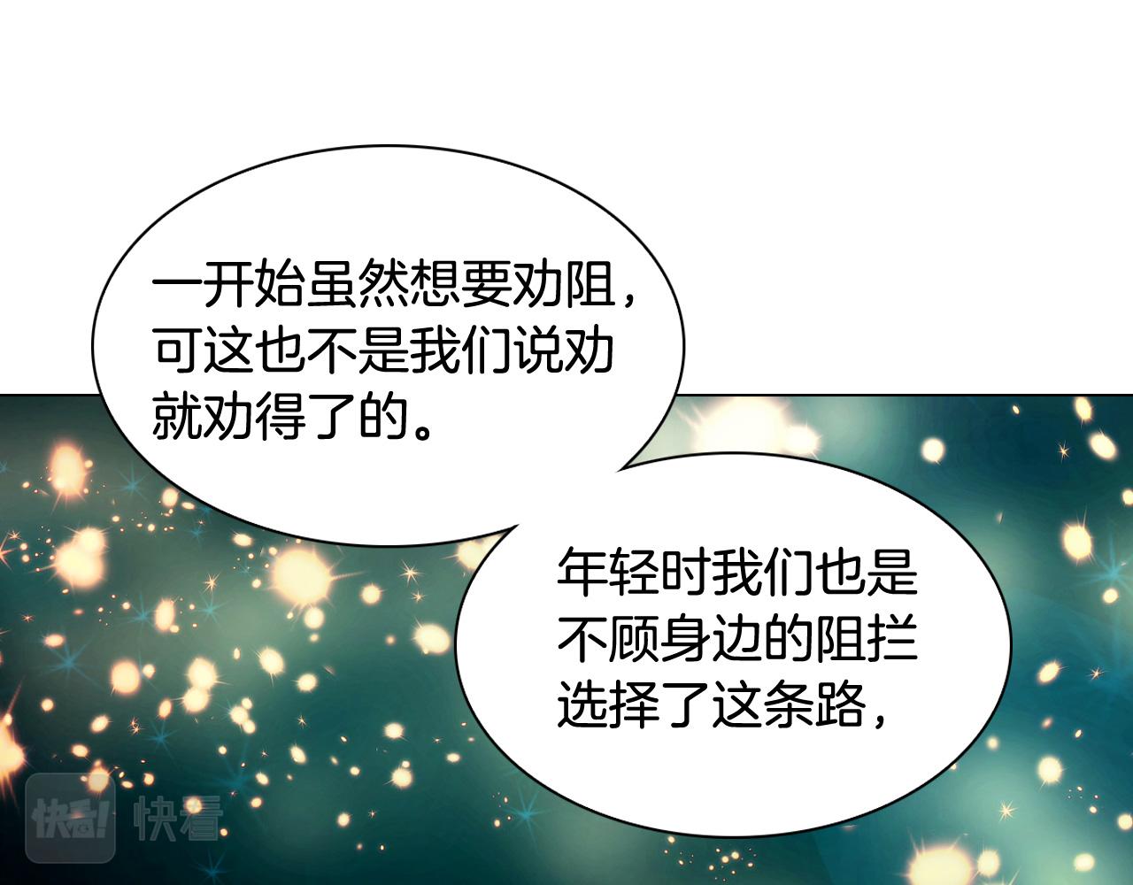 绯闻女一号韩漫全集-青春特别篇25 出演综艺无删减无遮挡章节图片 
