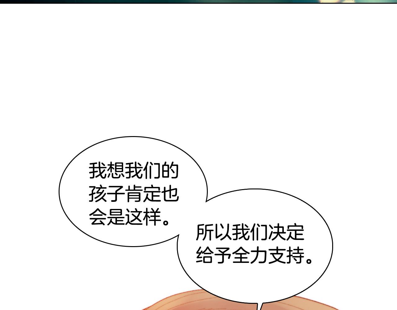 绯闻女一号韩漫全集-青春特别篇25 出演综艺无删减无遮挡章节图片 