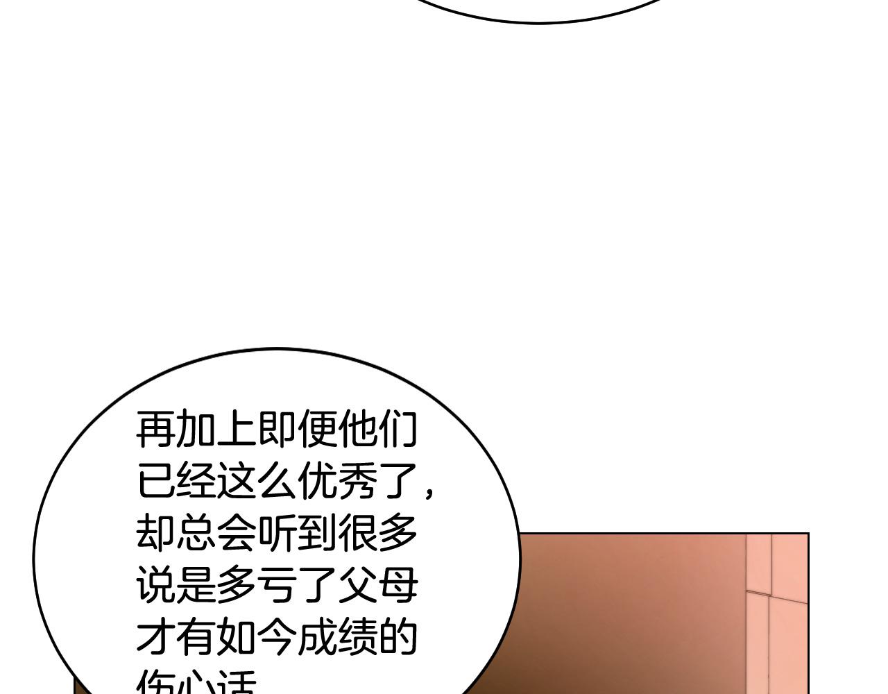 绯闻女一号韩漫全集-青春特别篇25 出演综艺无删减无遮挡章节图片 