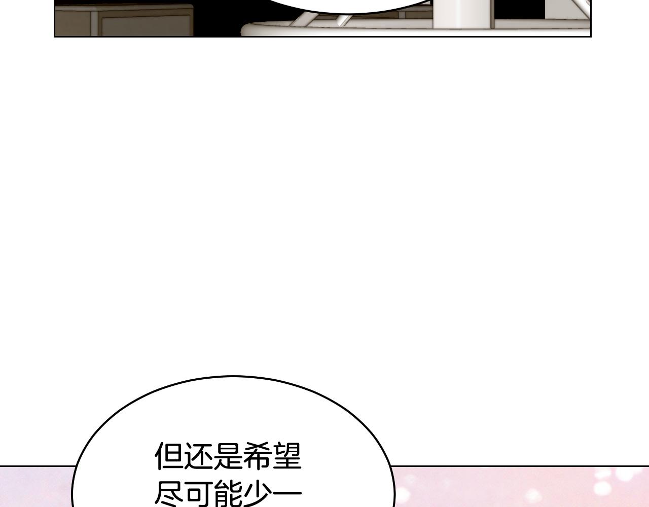 绯闻女一号韩漫全集-青春特别篇25 出演综艺无删减无遮挡章节图片 