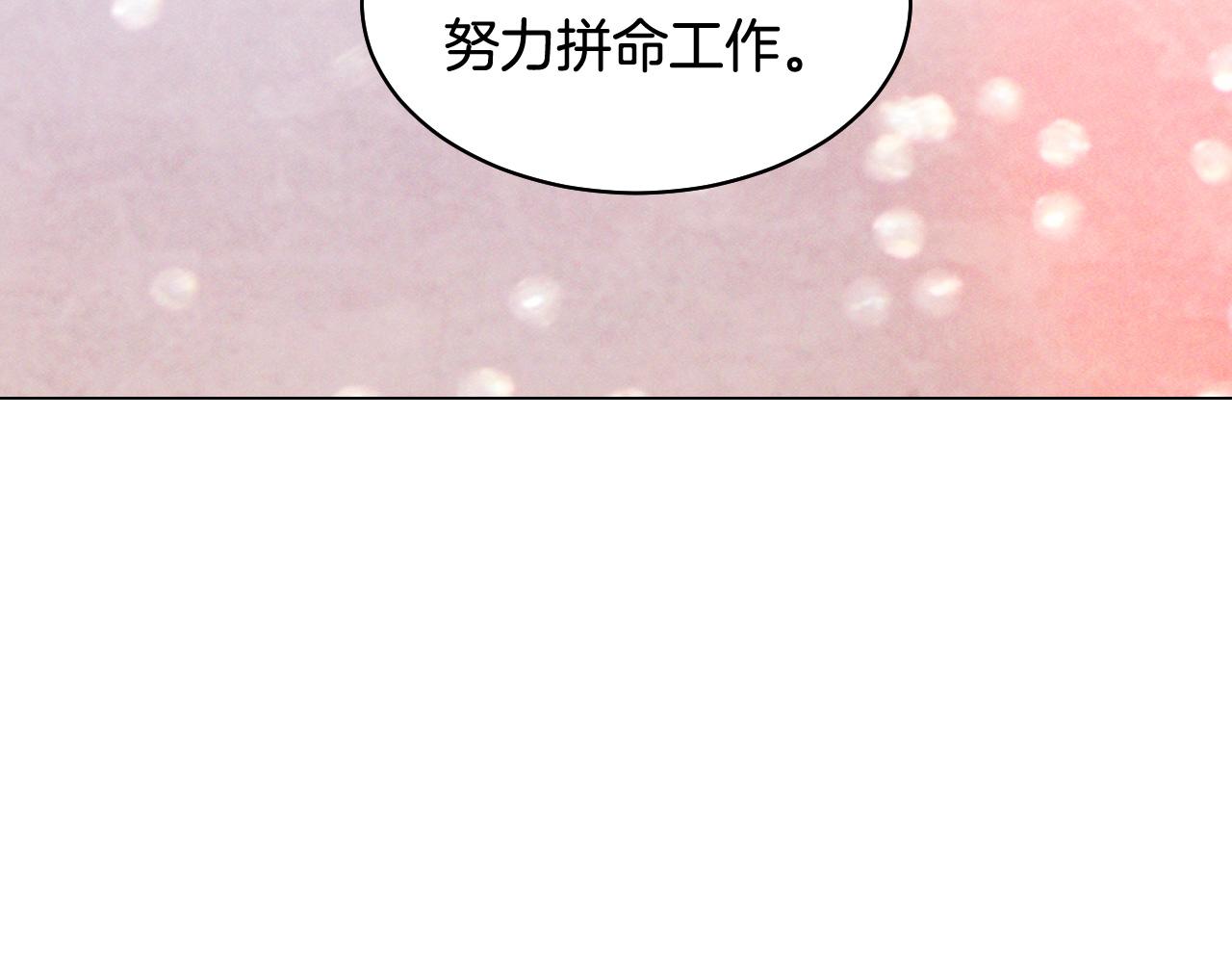 绯闻女一号韩漫全集-青春特别篇25 出演综艺无删减无遮挡章节图片 