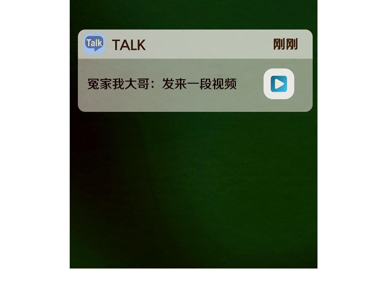 绯闻女一号韩漫全集-青春特别篇25 出演综艺无删减无遮挡章节图片 