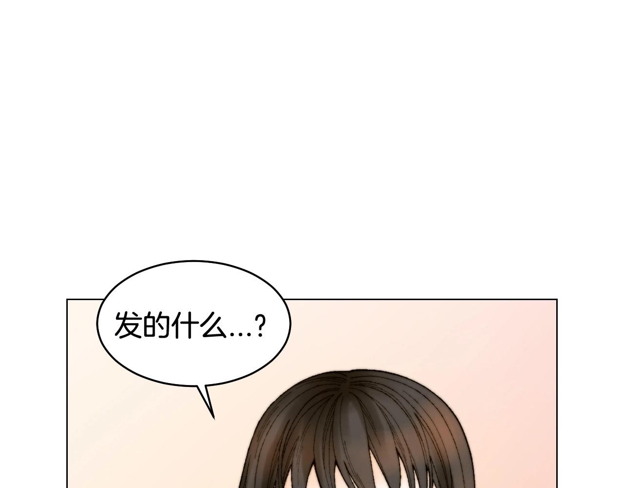 绯闻女一号韩漫全集-青春特别篇25 出演综艺无删减无遮挡章节图片 