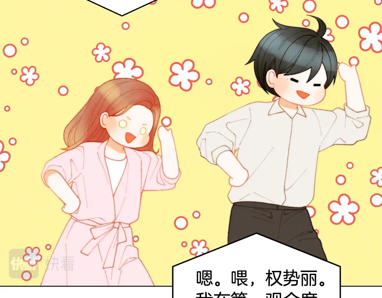 绯闻女一号韩漫全集-青春特别篇25 出演综艺无删减无遮挡章节图片 