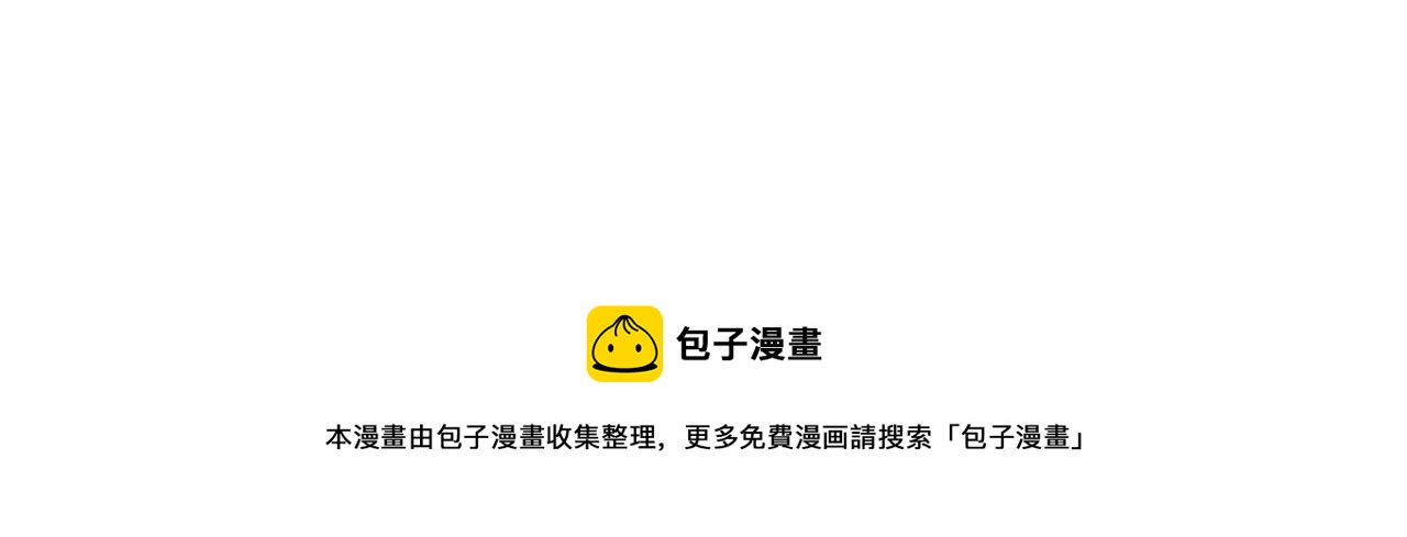 绯闻女一号韩漫全集-青春特别篇25 出演综艺无删减无遮挡章节图片 