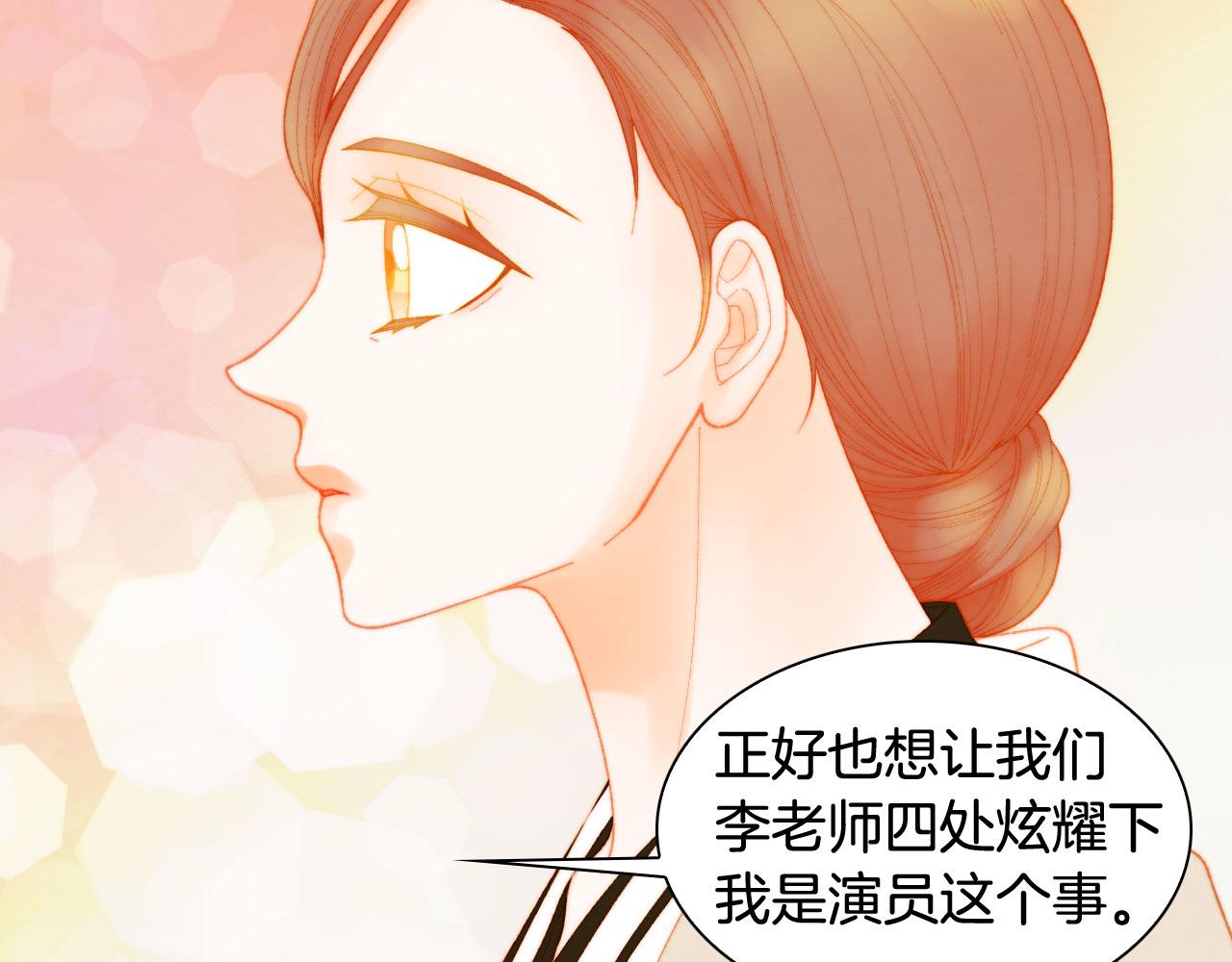 绯闻女一号韩漫全集-青春特别篇25 出演综艺无删减无遮挡章节图片 