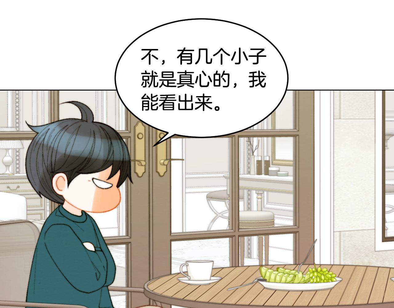 绯闻女一号韩漫全集-青春特别篇25 出演综艺无删减无遮挡章节图片 