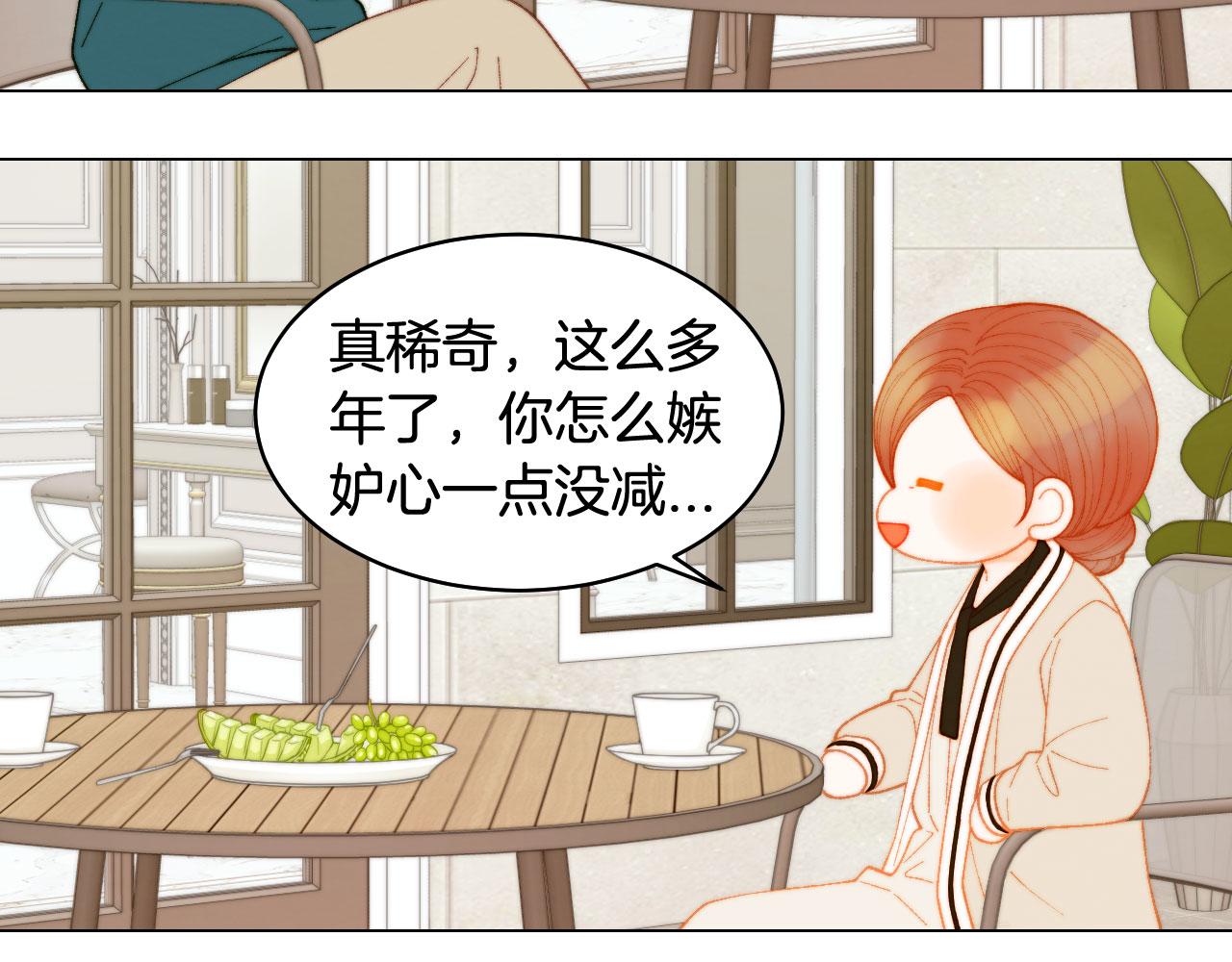 绯闻女一号韩漫全集-青春特别篇25 出演综艺无删减无遮挡章节图片 