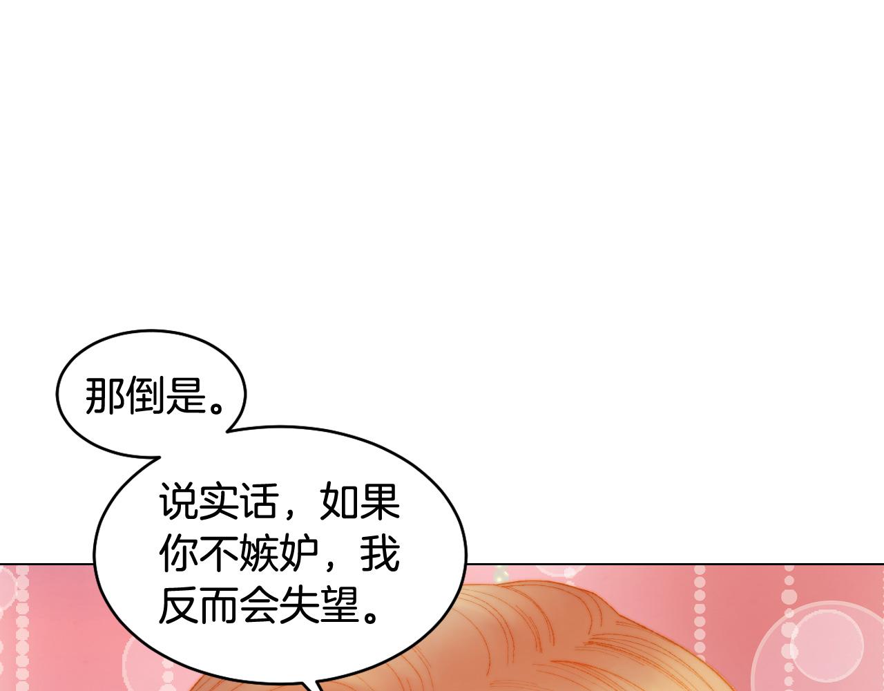 绯闻女一号韩漫全集-青春特别篇25 出演综艺无删减无遮挡章节图片 