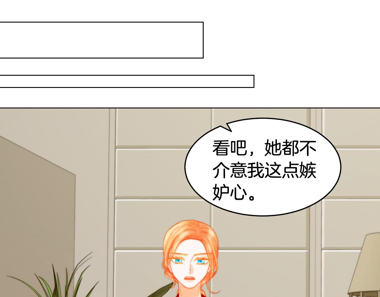 绯闻女一号韩漫全集-青春特别篇25 出演综艺无删减无遮挡章节图片 