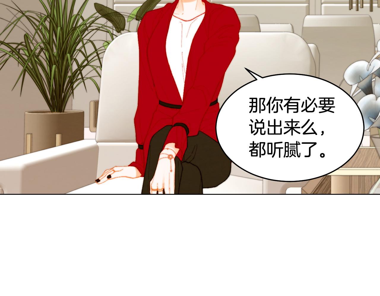 绯闻女一号韩漫全集-青春特别篇25 出演综艺无删减无遮挡章节图片 