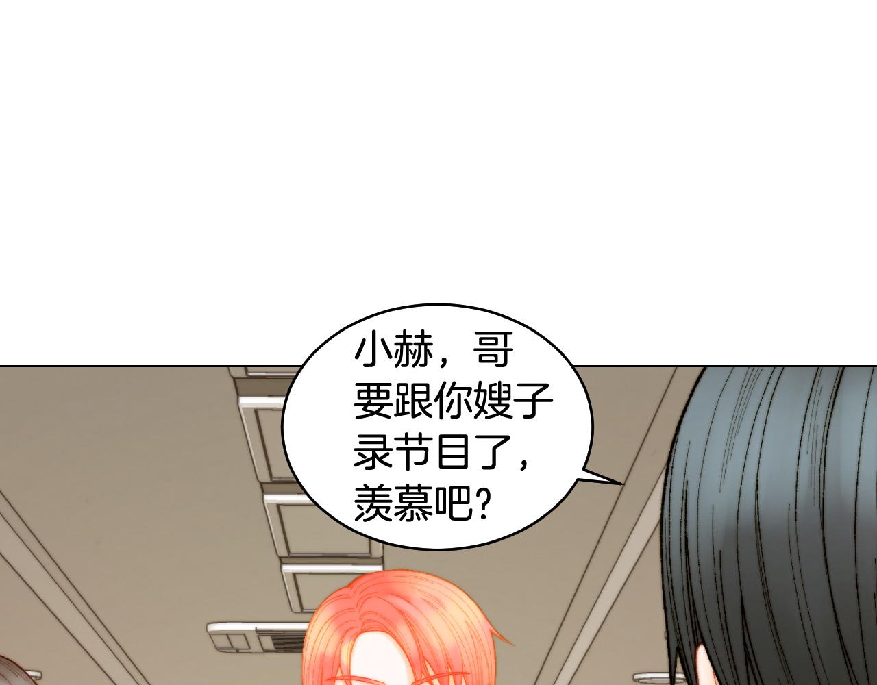 绯闻女一号韩漫全集-青春特别篇25 出演综艺无删减无遮挡章节图片 