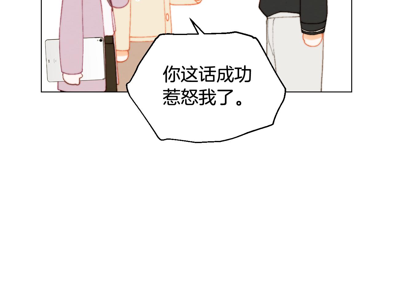绯闻女一号韩漫全集-青春特别篇25 出演综艺无删减无遮挡章节图片 