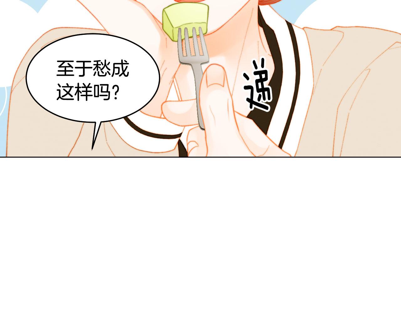 绯闻女一号韩漫全集-青春特别篇25 出演综艺无删减无遮挡章节图片 