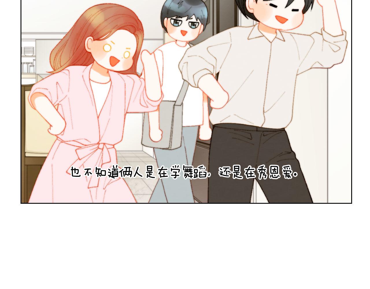 绯闻女一号韩漫全集-青春特别篇25 出演综艺无删减无遮挡章节图片 