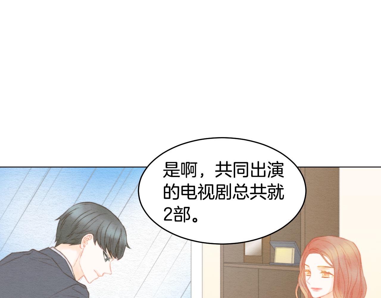绯闻女一号韩漫全集-青春特别篇25 出演综艺无删减无遮挡章节图片 