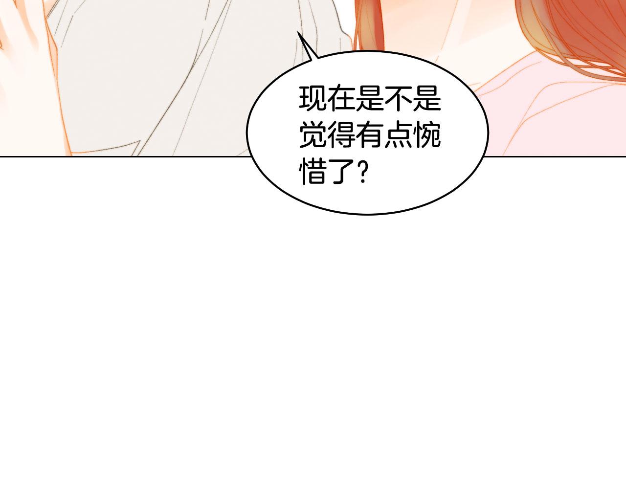 绯闻女一号韩漫全集-青春特别篇25 出演综艺无删减无遮挡章节图片 