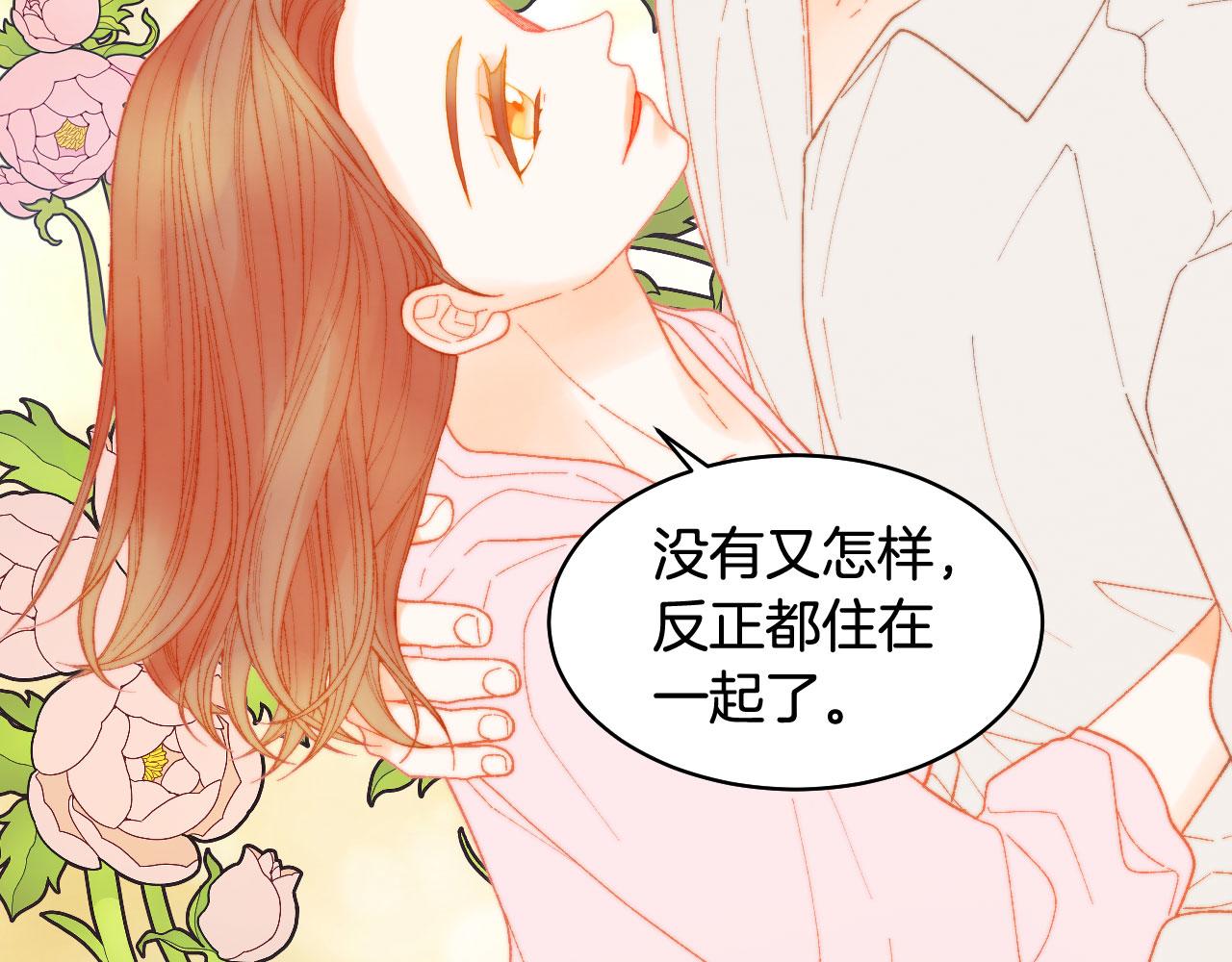 绯闻女一号韩漫全集-青春特别篇25 出演综艺无删减无遮挡章节图片 
