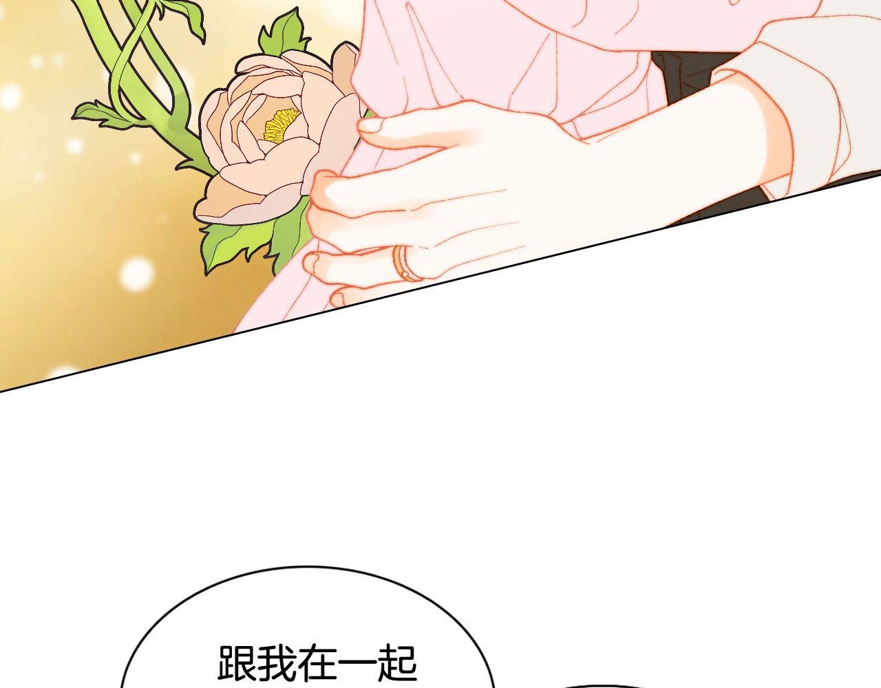 绯闻女一号韩漫全集-青春特别篇25 出演综艺无删减无遮挡章节图片 