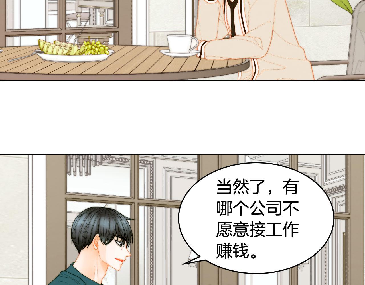 绯闻女一号韩漫全集-青春特别篇25 出演综艺无删减无遮挡章节图片 