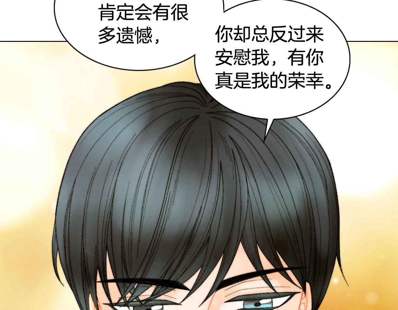 绯闻女一号韩漫全集-青春特别篇25 出演综艺无删减无遮挡章节图片 
