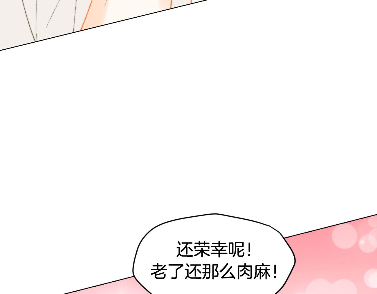 绯闻女一号韩漫全集-青春特别篇25 出演综艺无删减无遮挡章节图片 