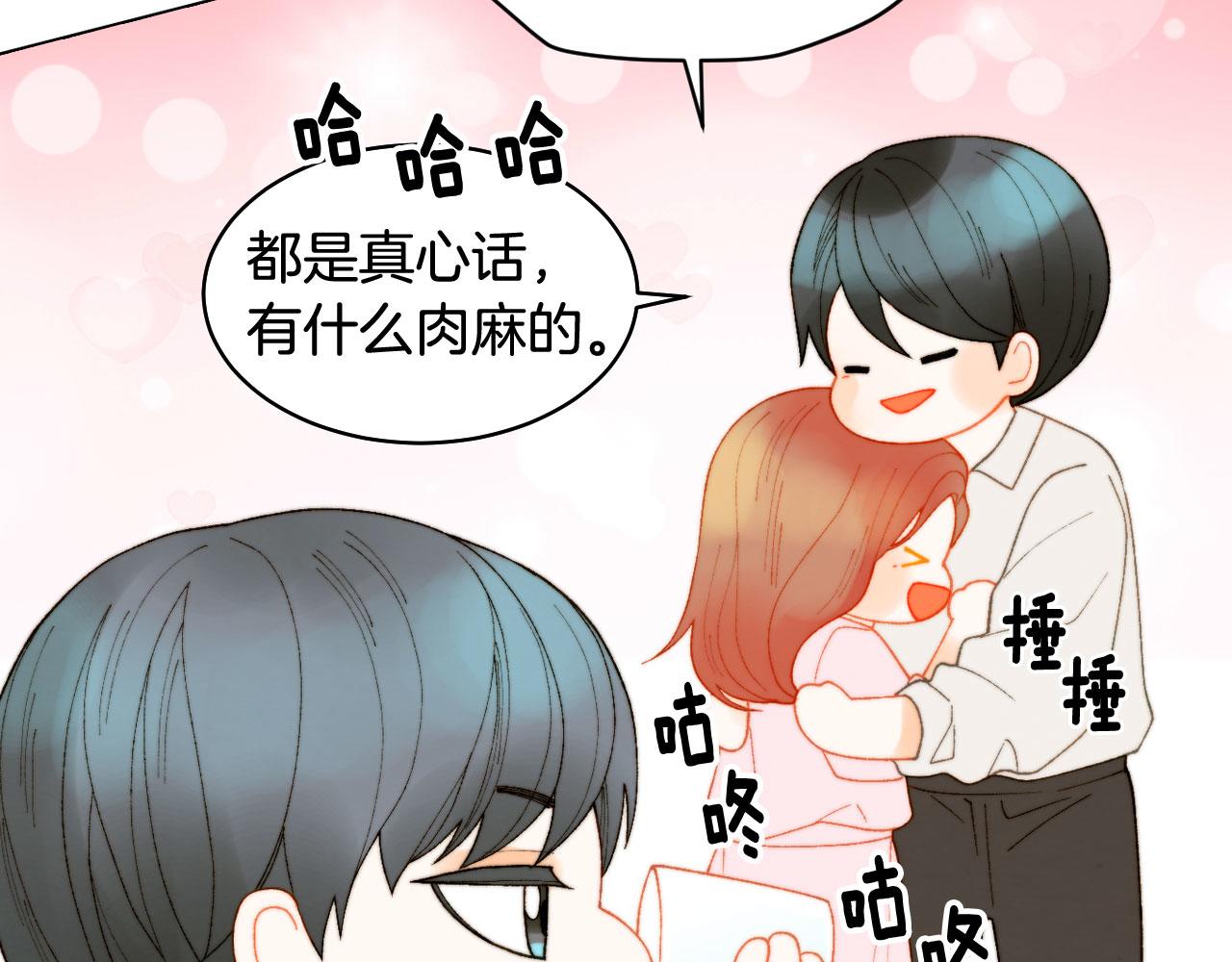 绯闻女一号韩漫全集-青春特别篇25 出演综艺无删减无遮挡章节图片 