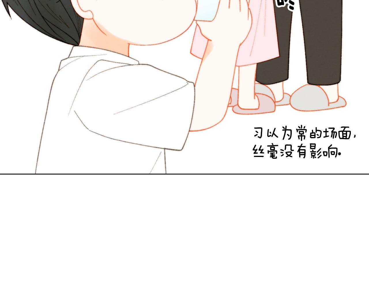 绯闻女一号韩漫全集-青春特别篇25 出演综艺无删减无遮挡章节图片 