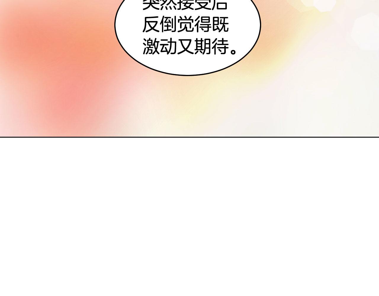 绯闻女一号韩漫全集-青春特别篇25 出演综艺无删减无遮挡章节图片 