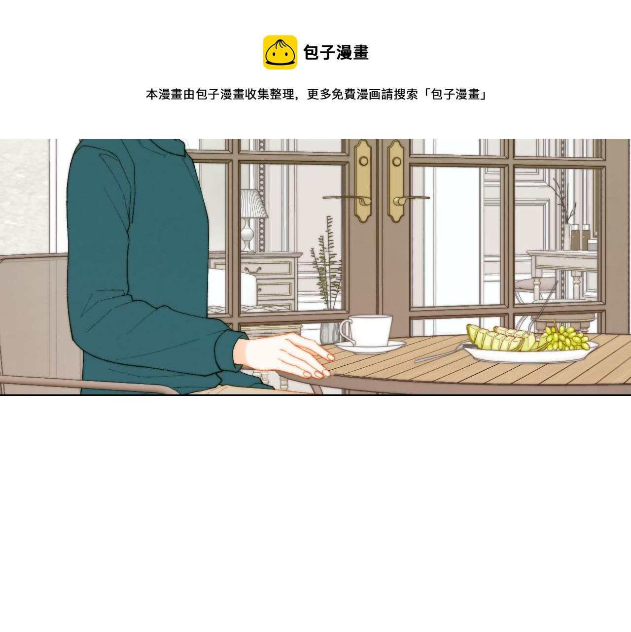 绯闻女一号韩漫全集-青春特别篇25 出演综艺无删减无遮挡章节图片 