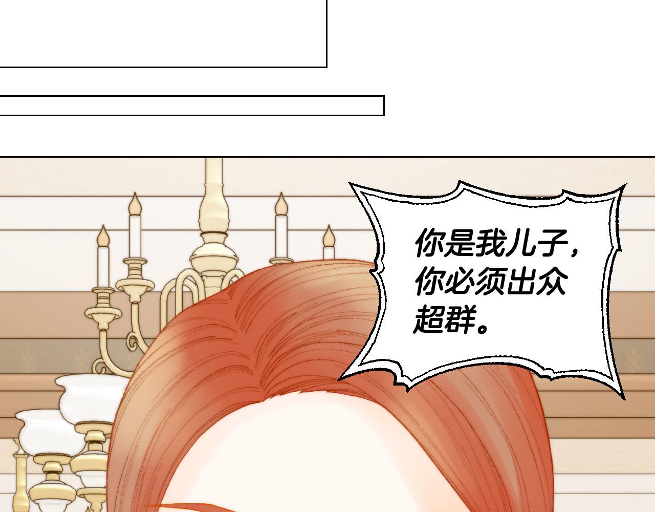 绯闻女一号韩漫全集-青春特别篇25 出演综艺无删减无遮挡章节图片 