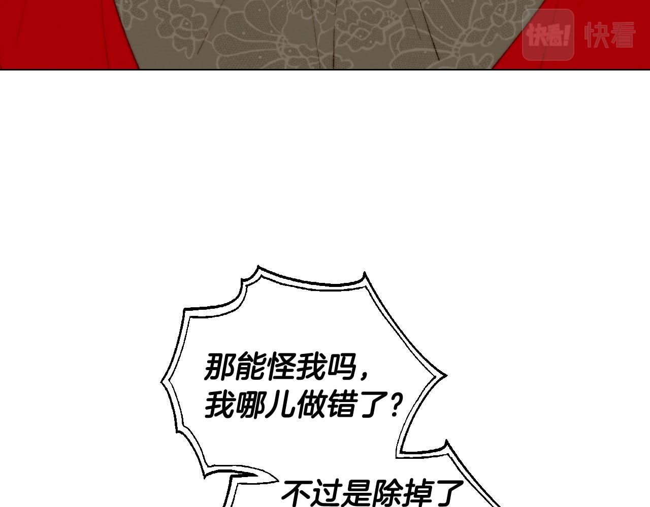 绯闻女一号韩漫全集-青春特别篇25 出演综艺无删减无遮挡章节图片 