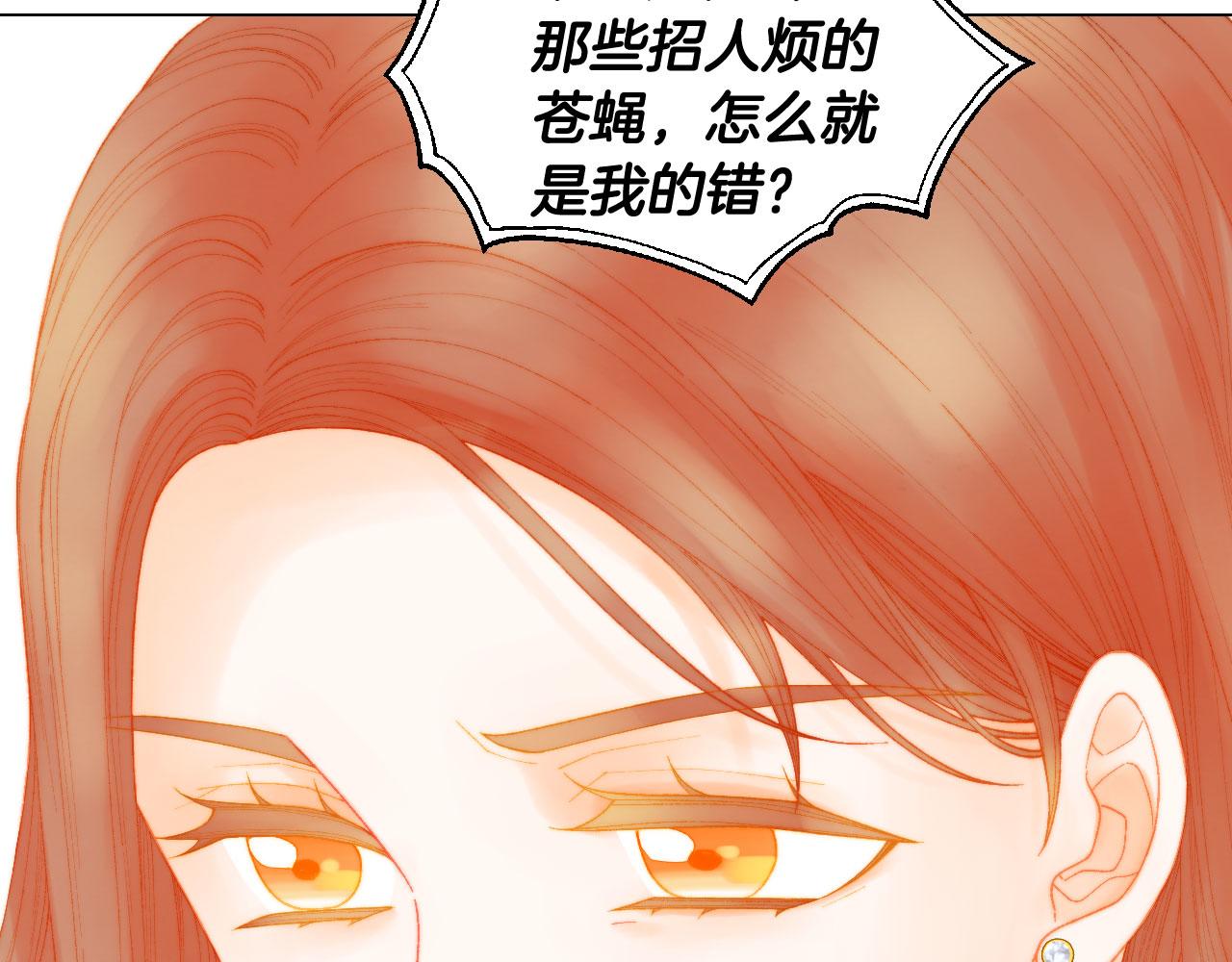 绯闻女一号韩漫全集-青春特别篇25 出演综艺无删减无遮挡章节图片 