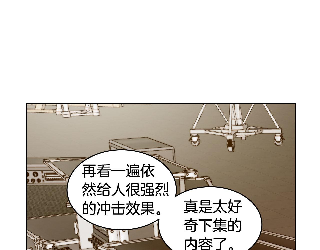绯闻女一号韩漫全集-青春特别篇25 出演综艺无删减无遮挡章节图片 