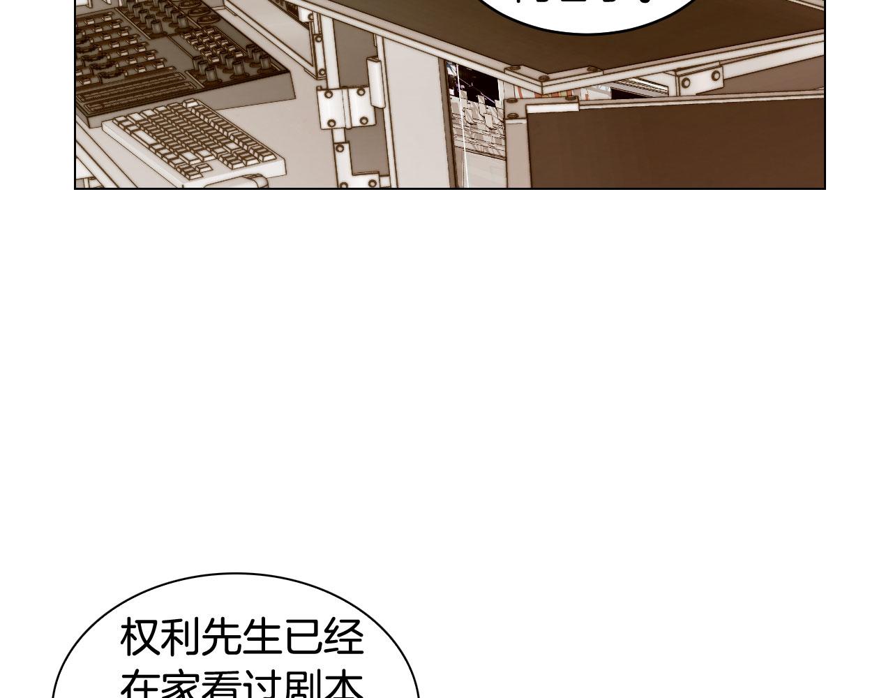 绯闻女一号韩漫全集-青春特别篇25 出演综艺无删减无遮挡章节图片 