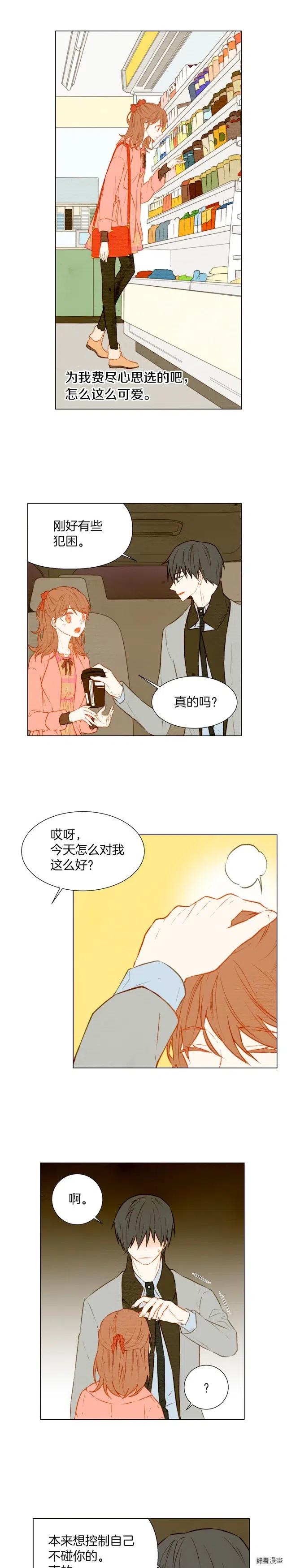 绯闻女一号韩漫全集-第25话 摸头杀无删减无遮挡章节图片 
