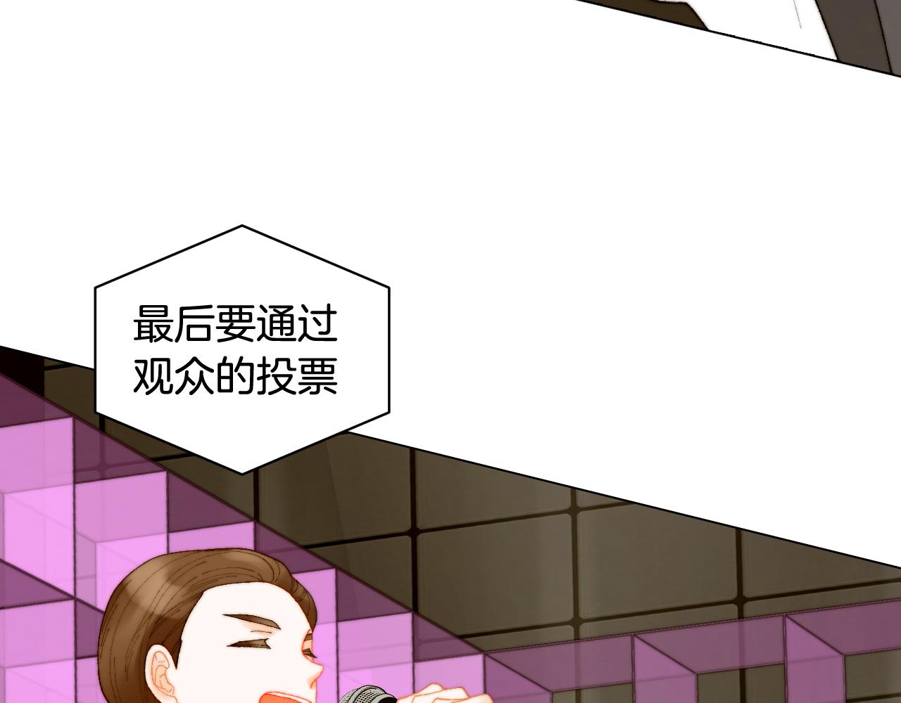 绯闻女一号韩漫全集-青春特别篇27 同台合作无删减无遮挡章节图片 