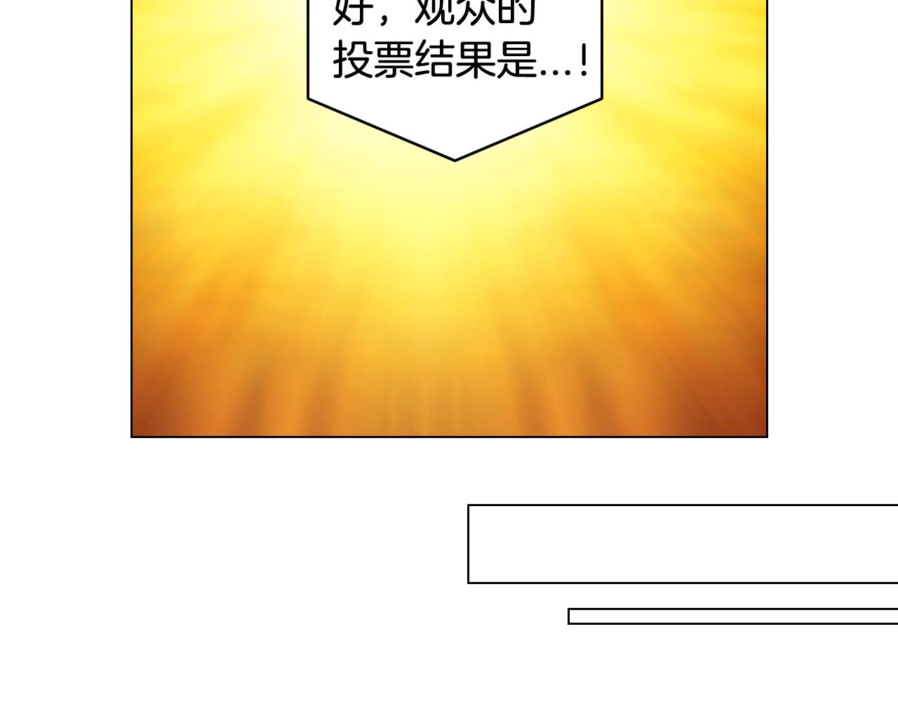 绯闻女一号韩漫全集-青春特别篇27 同台合作无删减无遮挡章节图片 