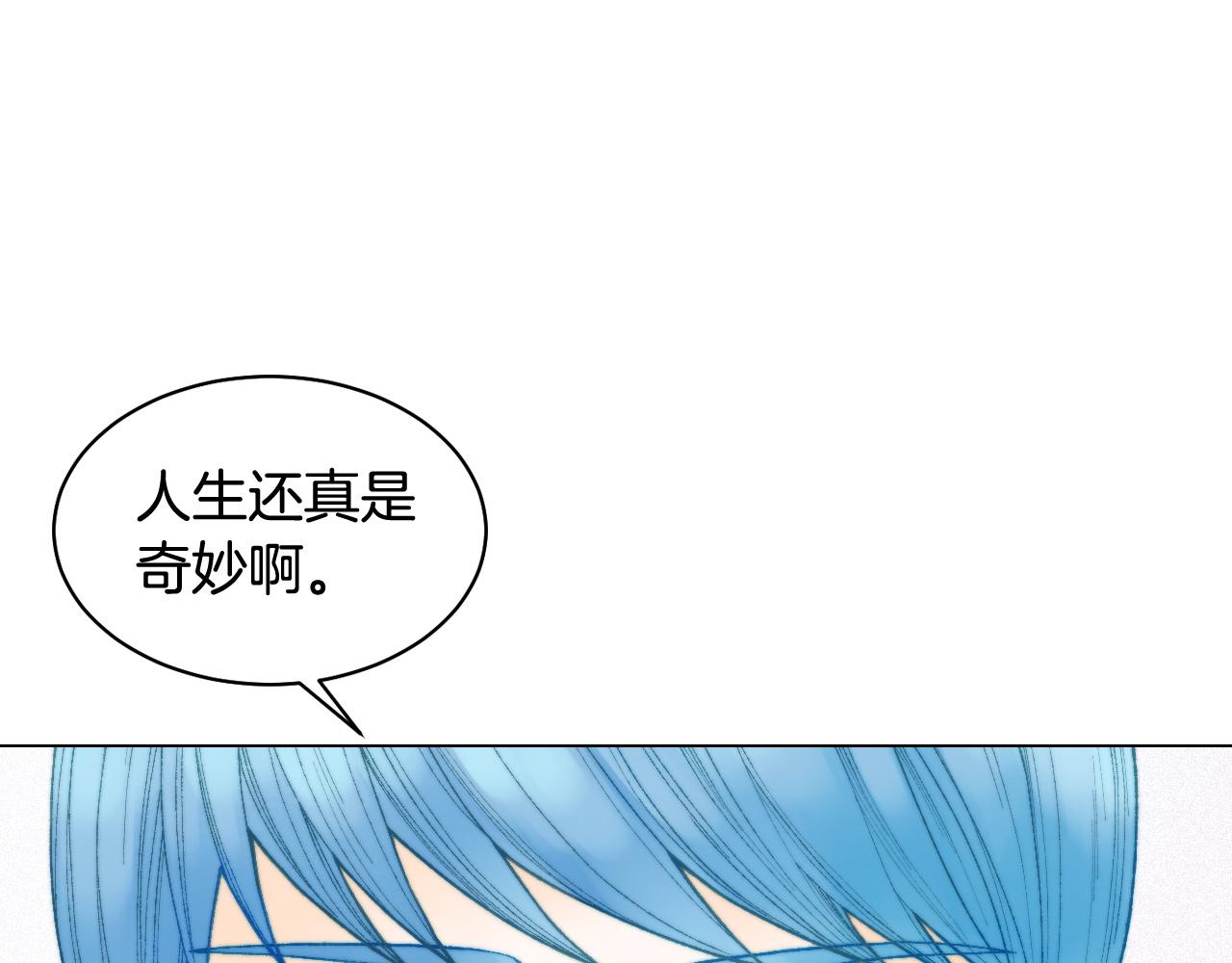 绯闻女一号韩漫全集-青春特别篇27 同台合作无删减无遮挡章节图片 
